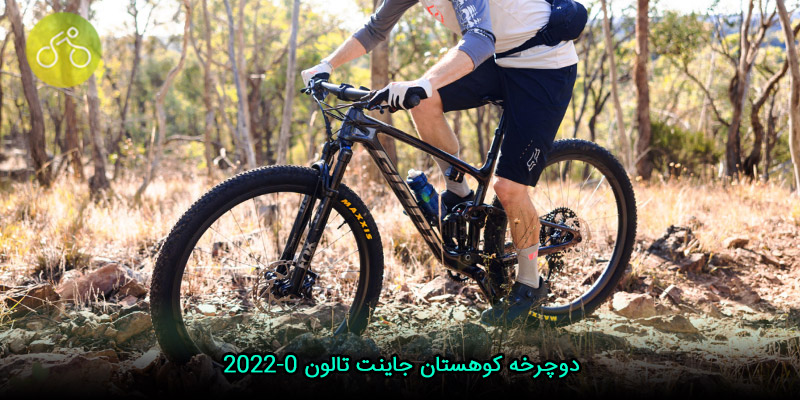 دوچرخه کوهستان جاینت تالون 2022-0